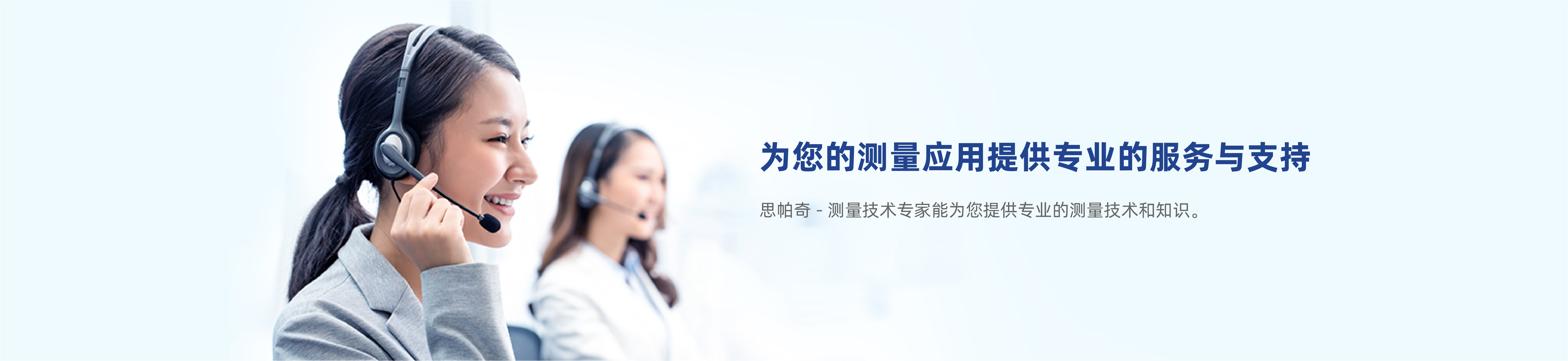 OEM傳感器與制造